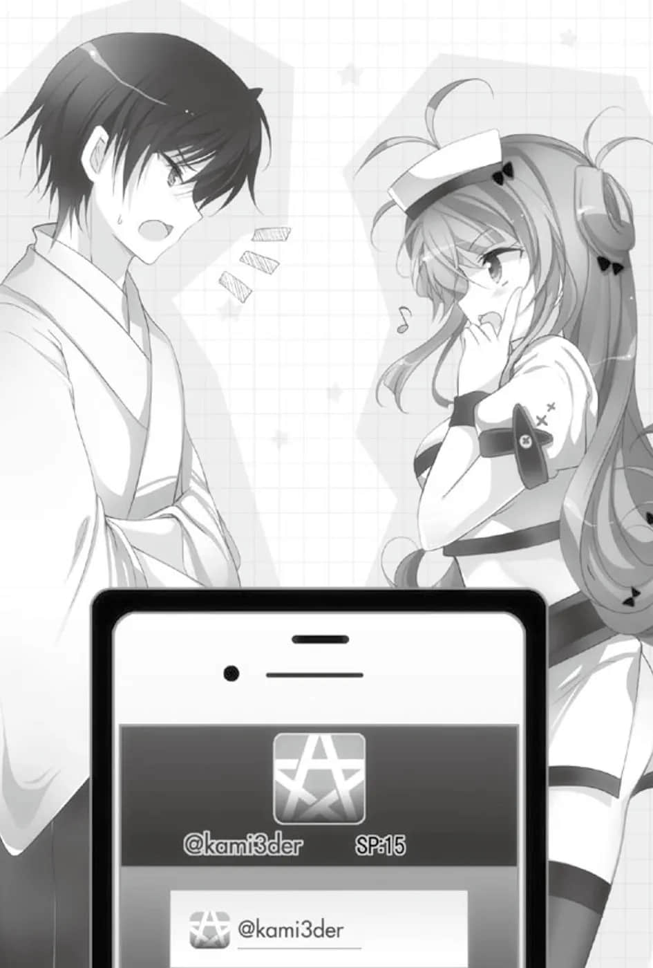 《Lonely Myself Saga 逆天传说》1 第四章 相隔一线的杀意与爱Q插图（3）