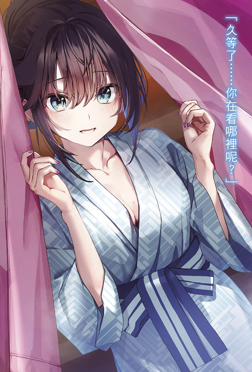《因为女朋友被学长NTR了，我也要NTR学长的女朋友》2 插图（3）