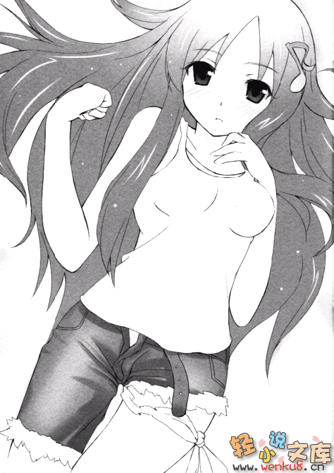 《热情X冷颤》1 插图（13）