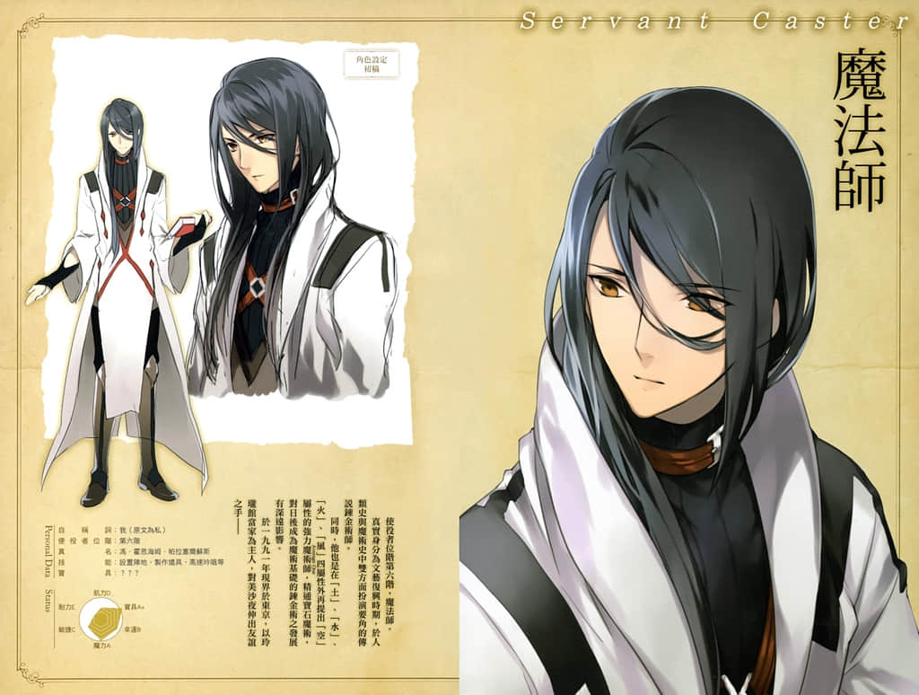 《Fate Prototype 苍银的碎片》2 Best Friend 插图（4）