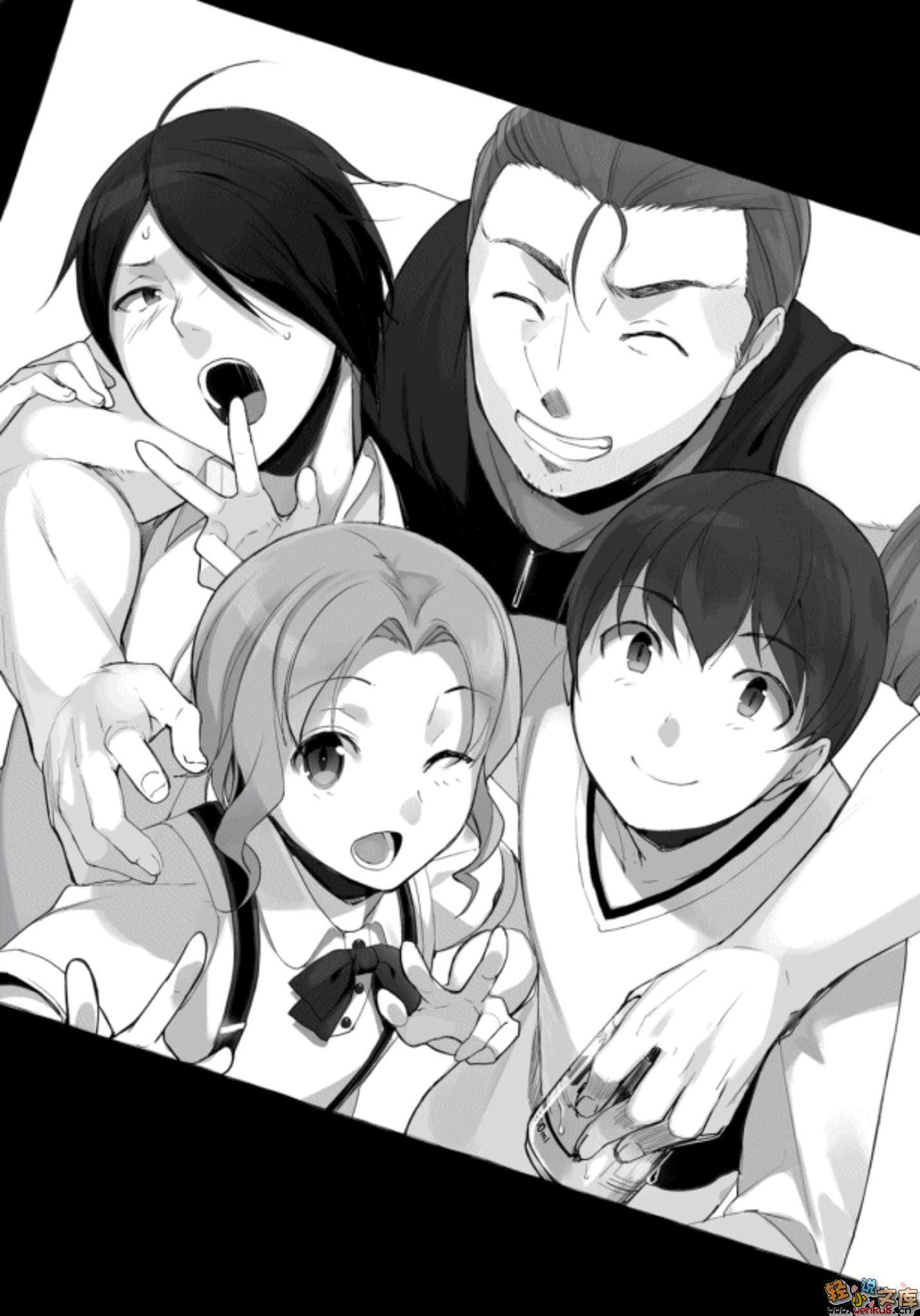 脱衣传小说插图（22）
