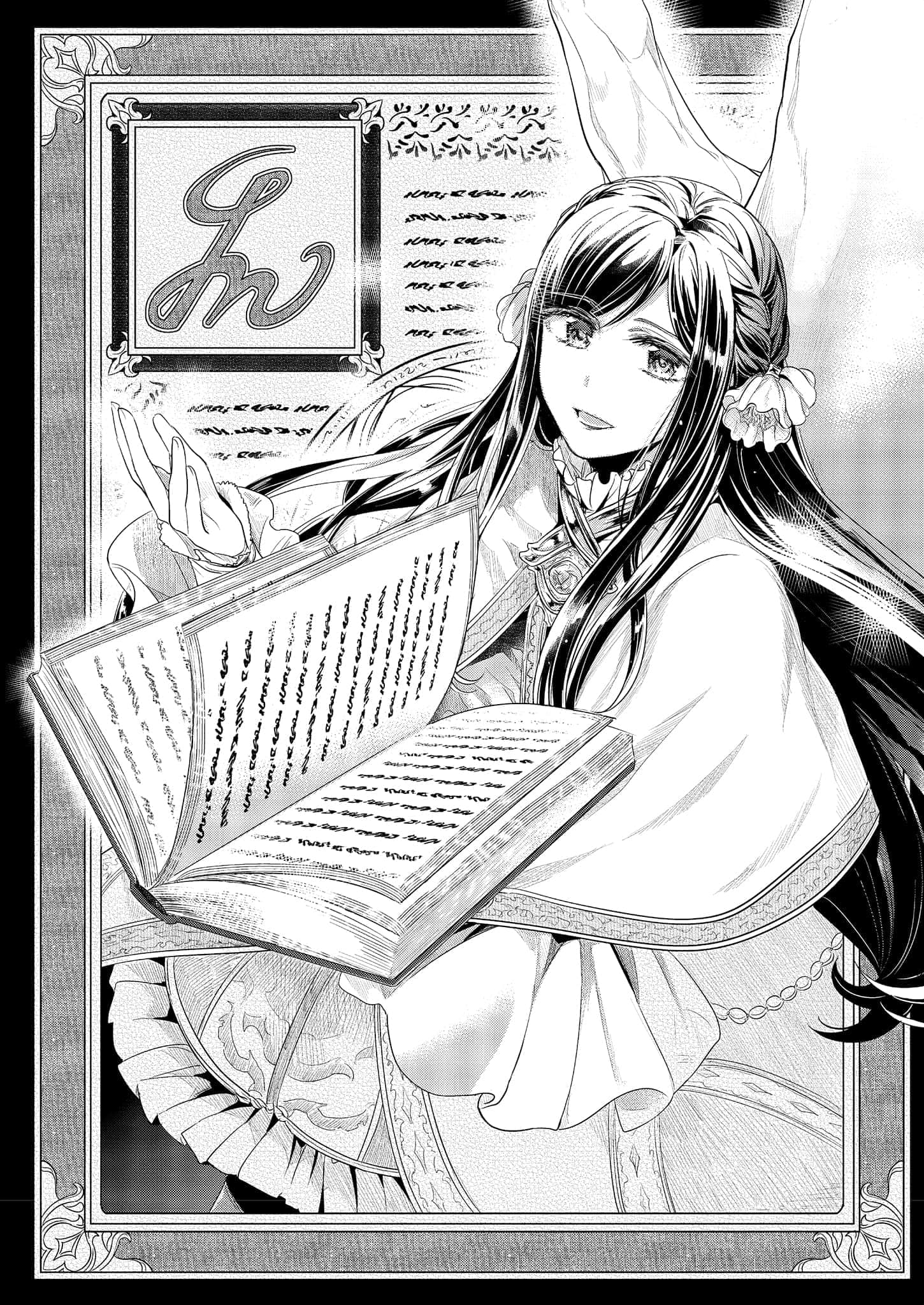 《小书痴的下克上FANBOOK》3 插图（3）
