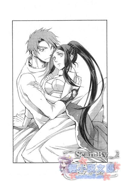 传说的勇者的传说小说插图（172）