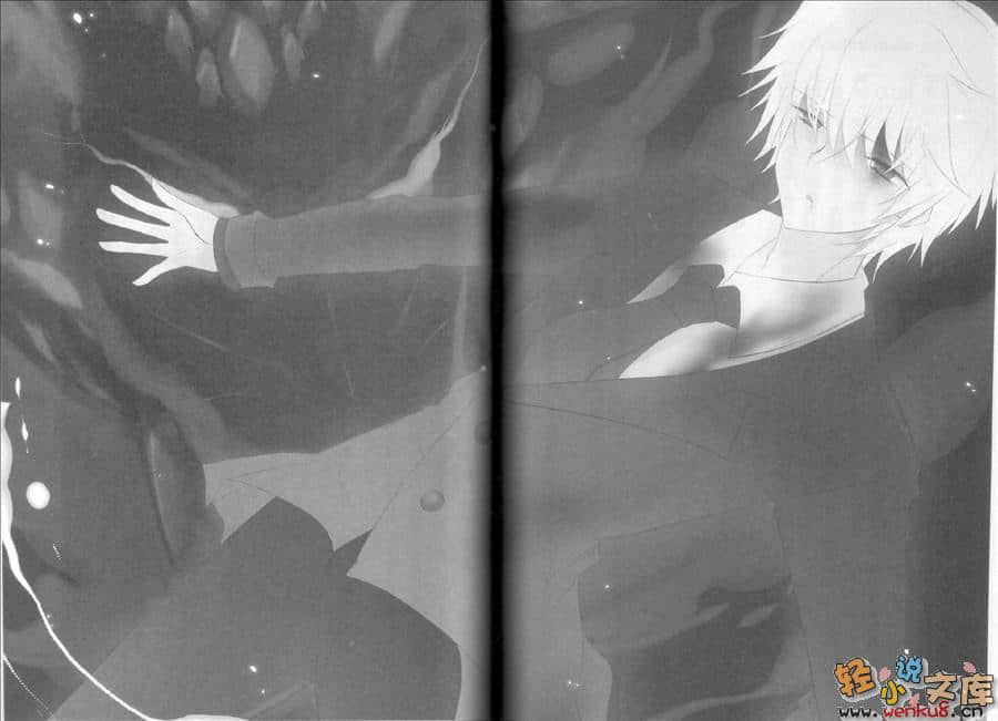 《Dragon Blood》1 插图（14）