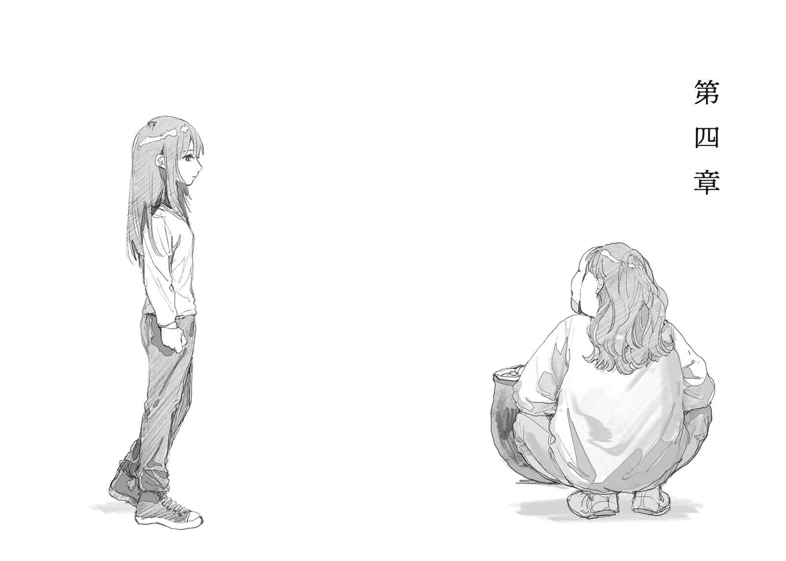 《浴缸生活》全一册 插图（11）