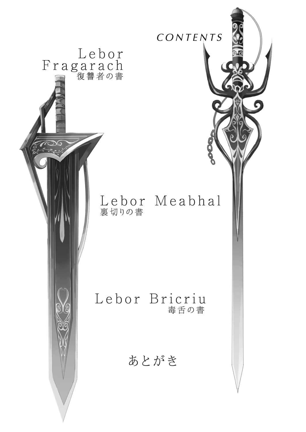 《我的她是战争妖精》小诗篇3 插图（尝鲜）（5）