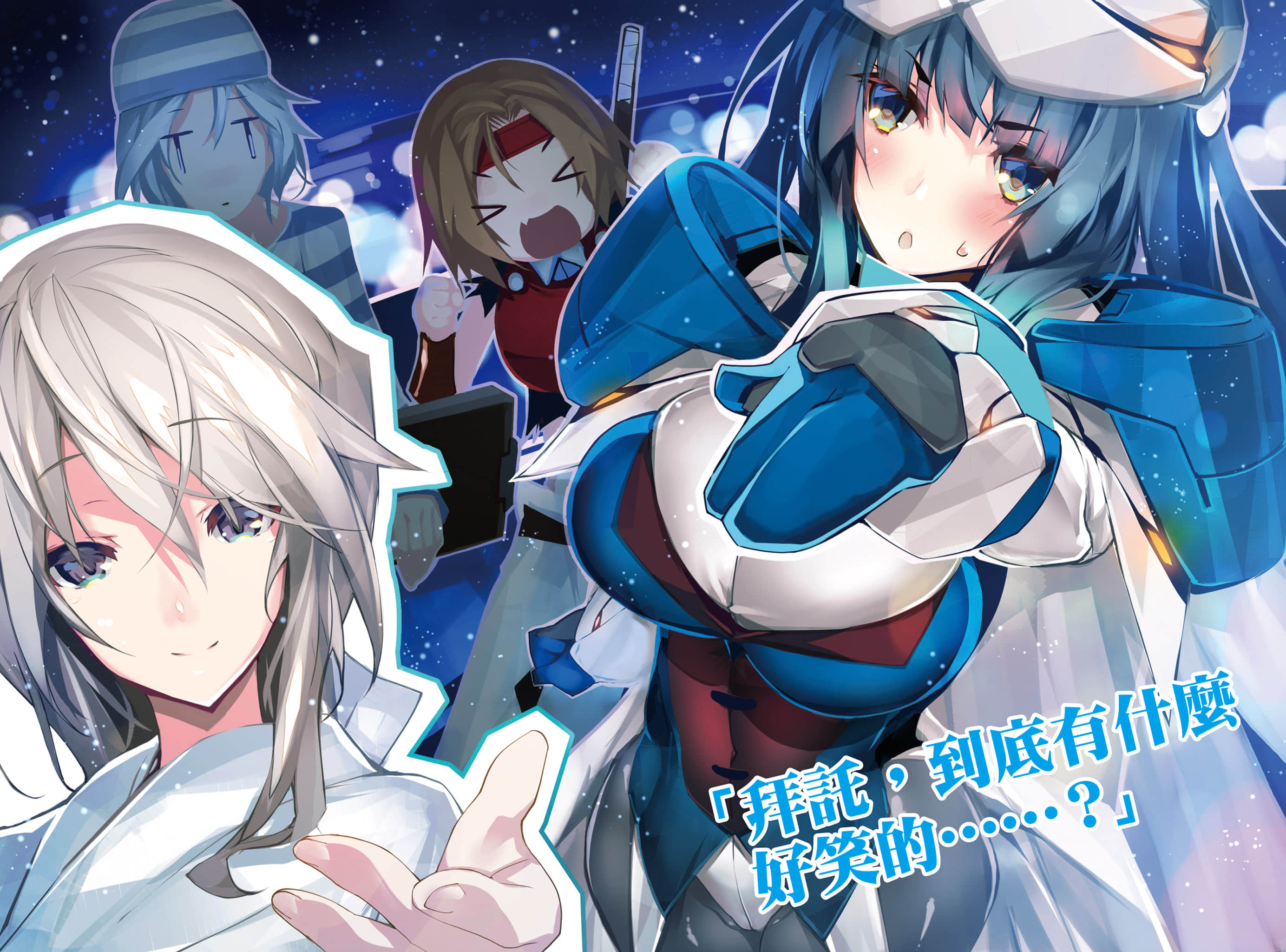 《OBSTACLE Series 激战的魔女之夜》3 插图（5）