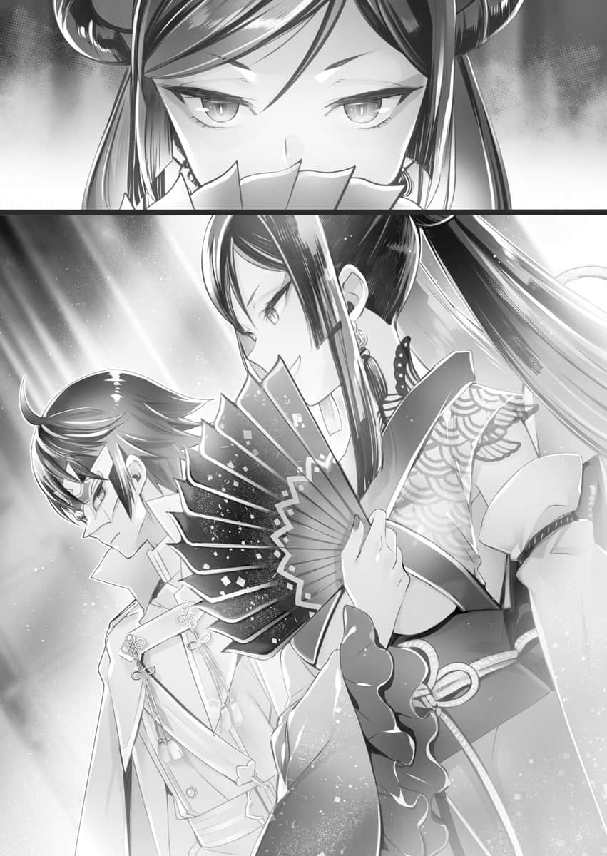 《神话传说英雄的异世界奇谭》10 插图（12）