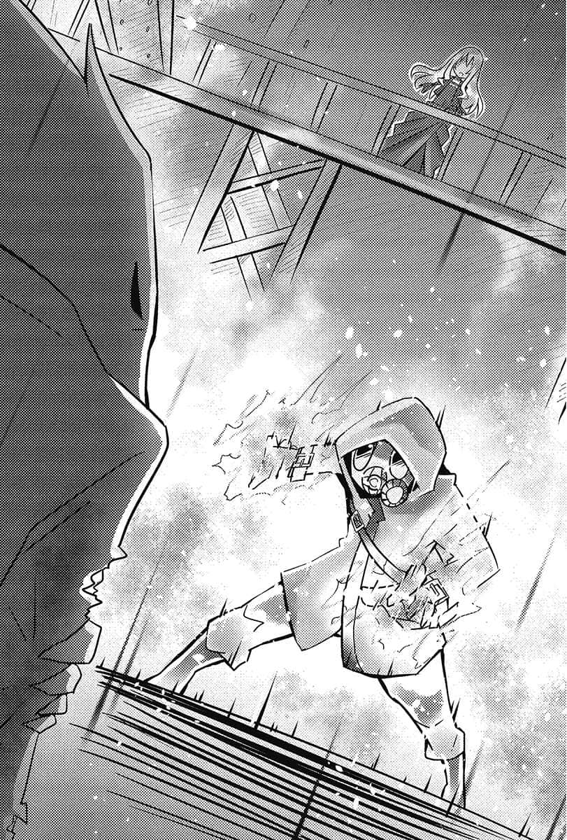 《被虐的諾艾兒 Movement》1 vow revenge Passage 5 爆熱插圖（1）