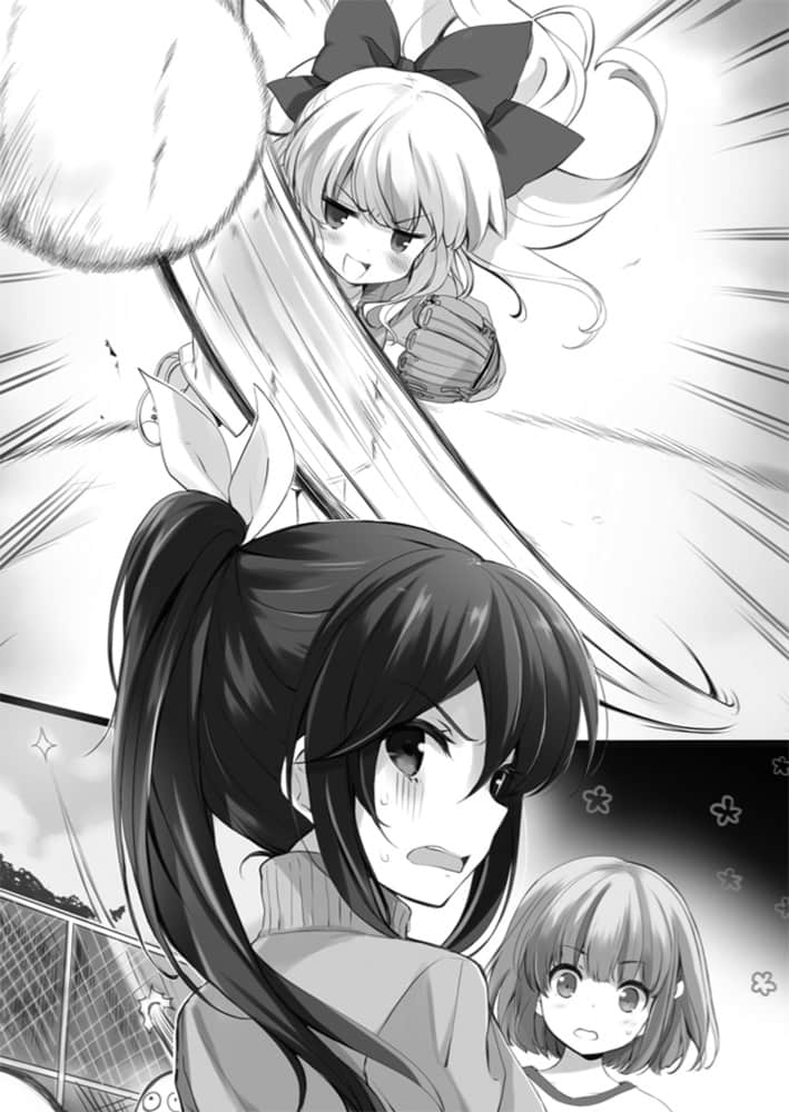 《我可爱的国家令娘》1 3章 千金小姐没有朋友插图（3）