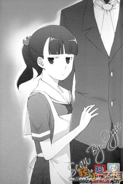 临界杀机小说插图（14）
