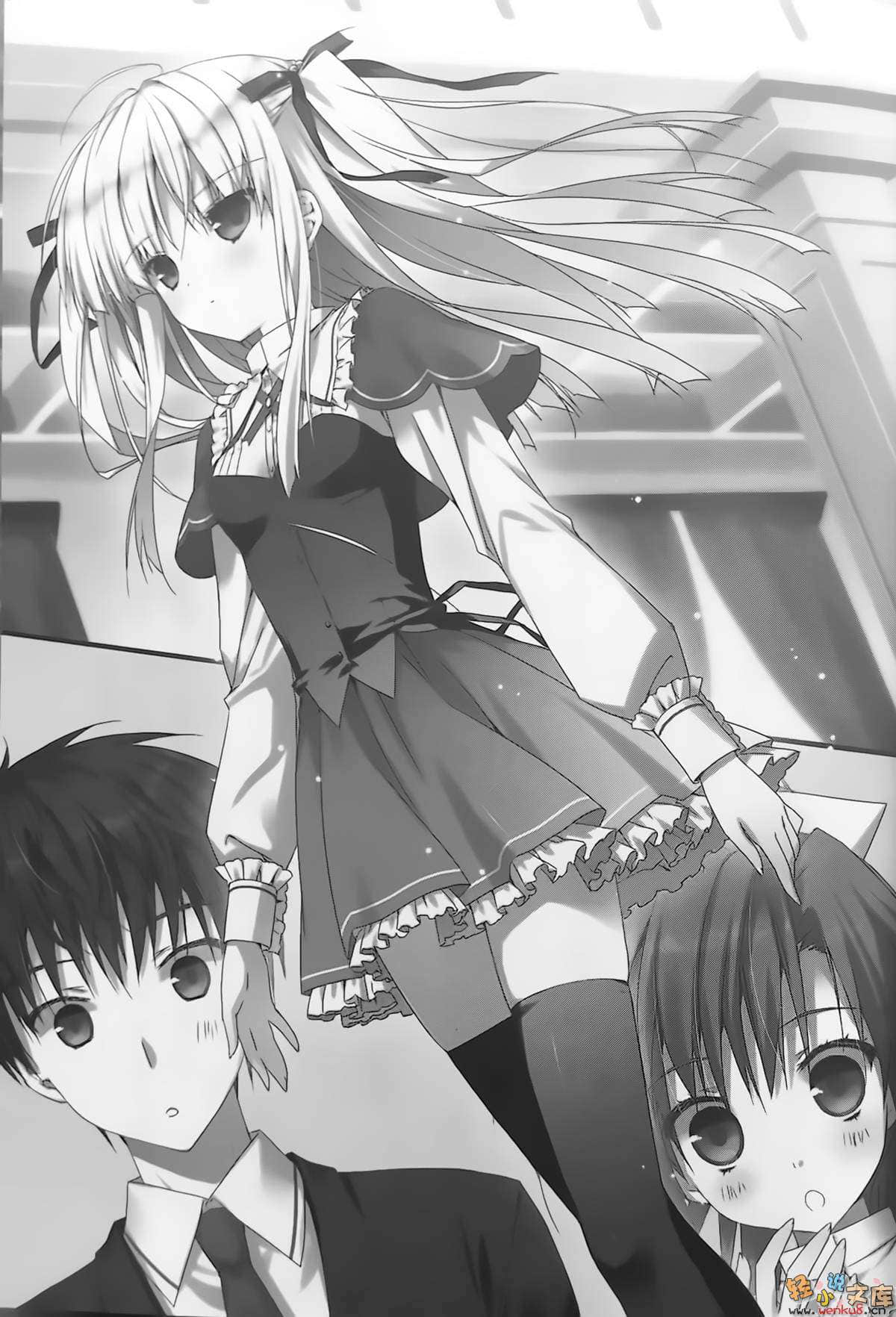 《绝对双刃absolute duo》1 告白于苍刻之夜 插图（5）