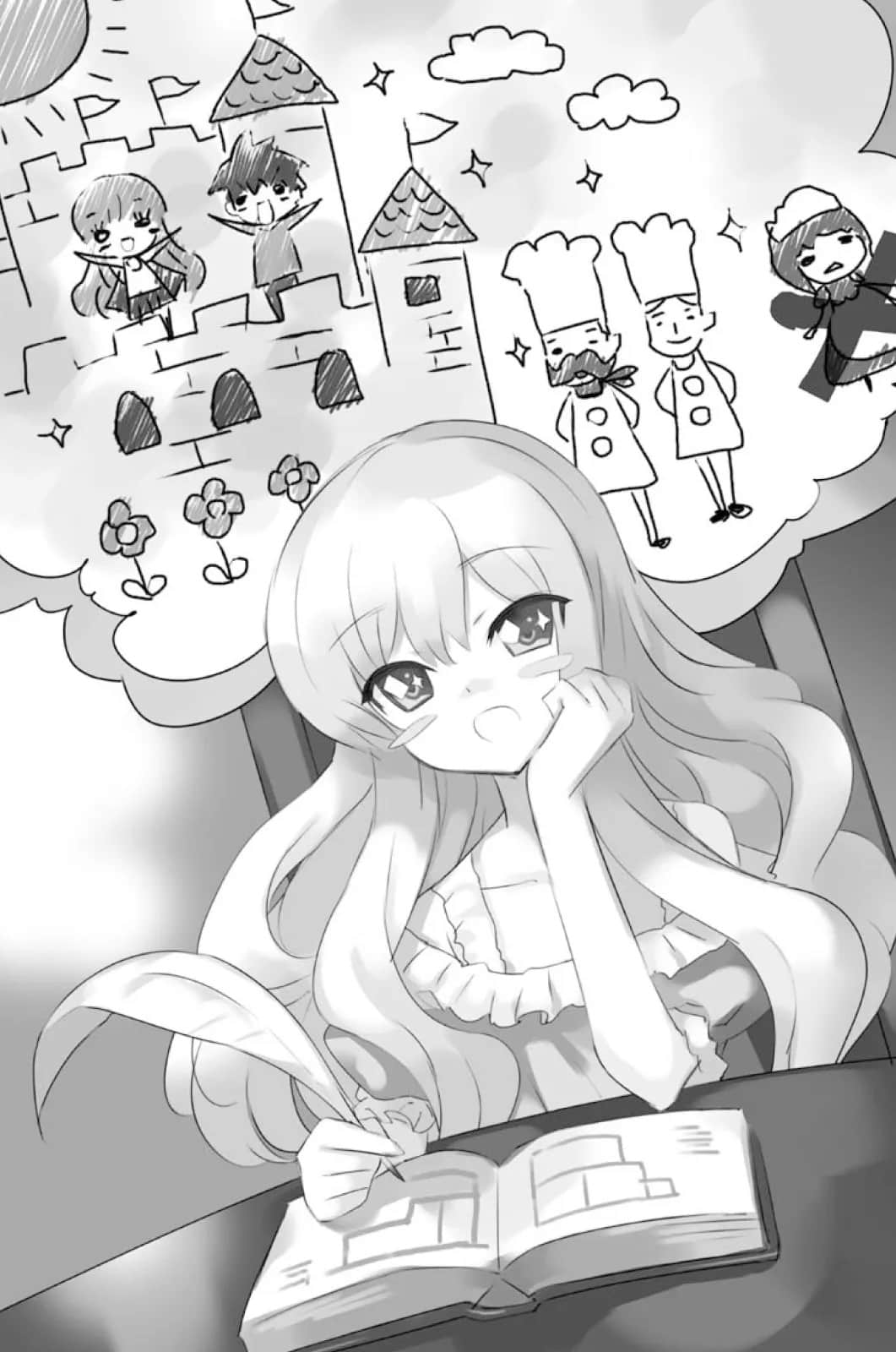 《零之使魔》15 忘却的梦迷宫 插图（10）