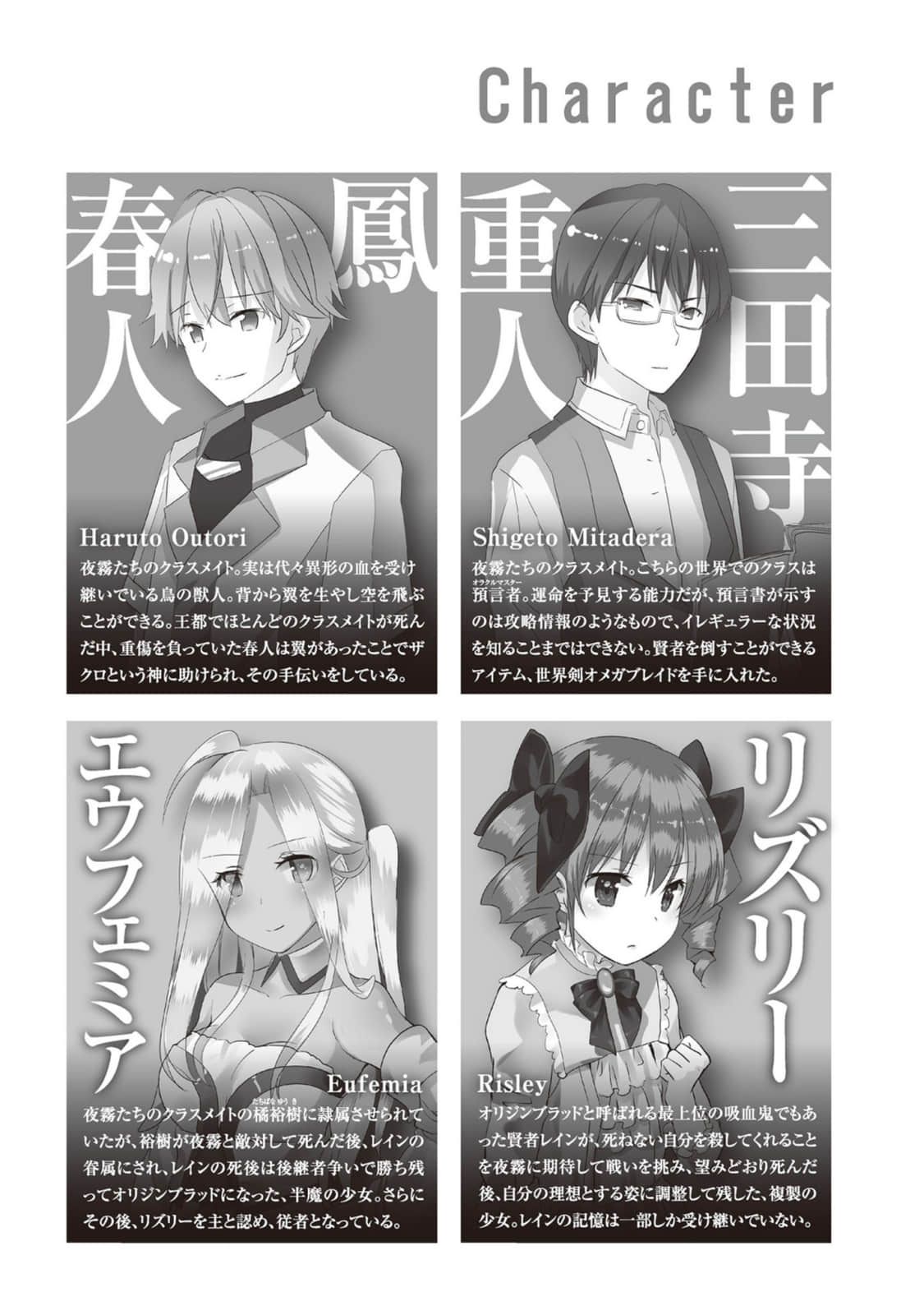 《秒殺外掛太強了,異世界的傢伙們根本就不是對手。》9 插圖(7)