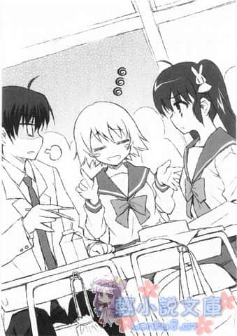 《ROOM NO.1301》10 有条理的管理人 插图（10）