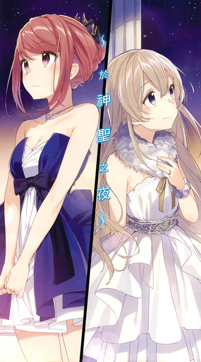 《昴宿七星》4 插图（5）