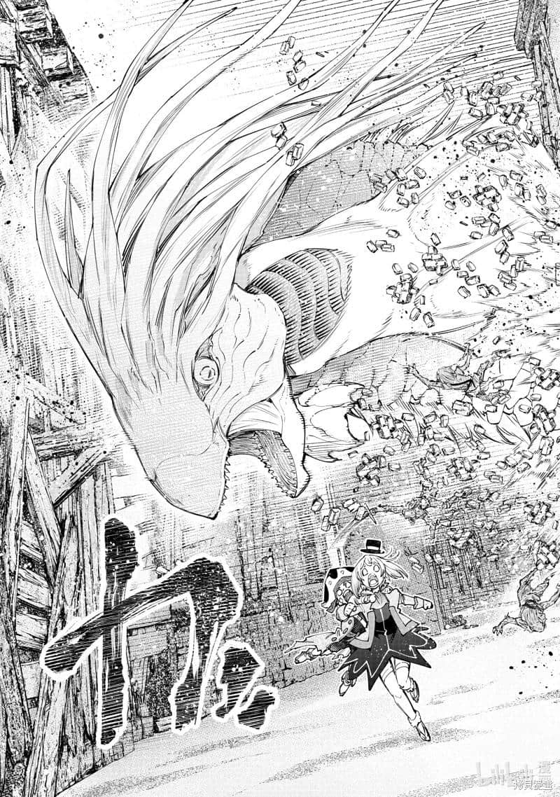 《香格里拉边境（漫画）》12 第107话插图（17）