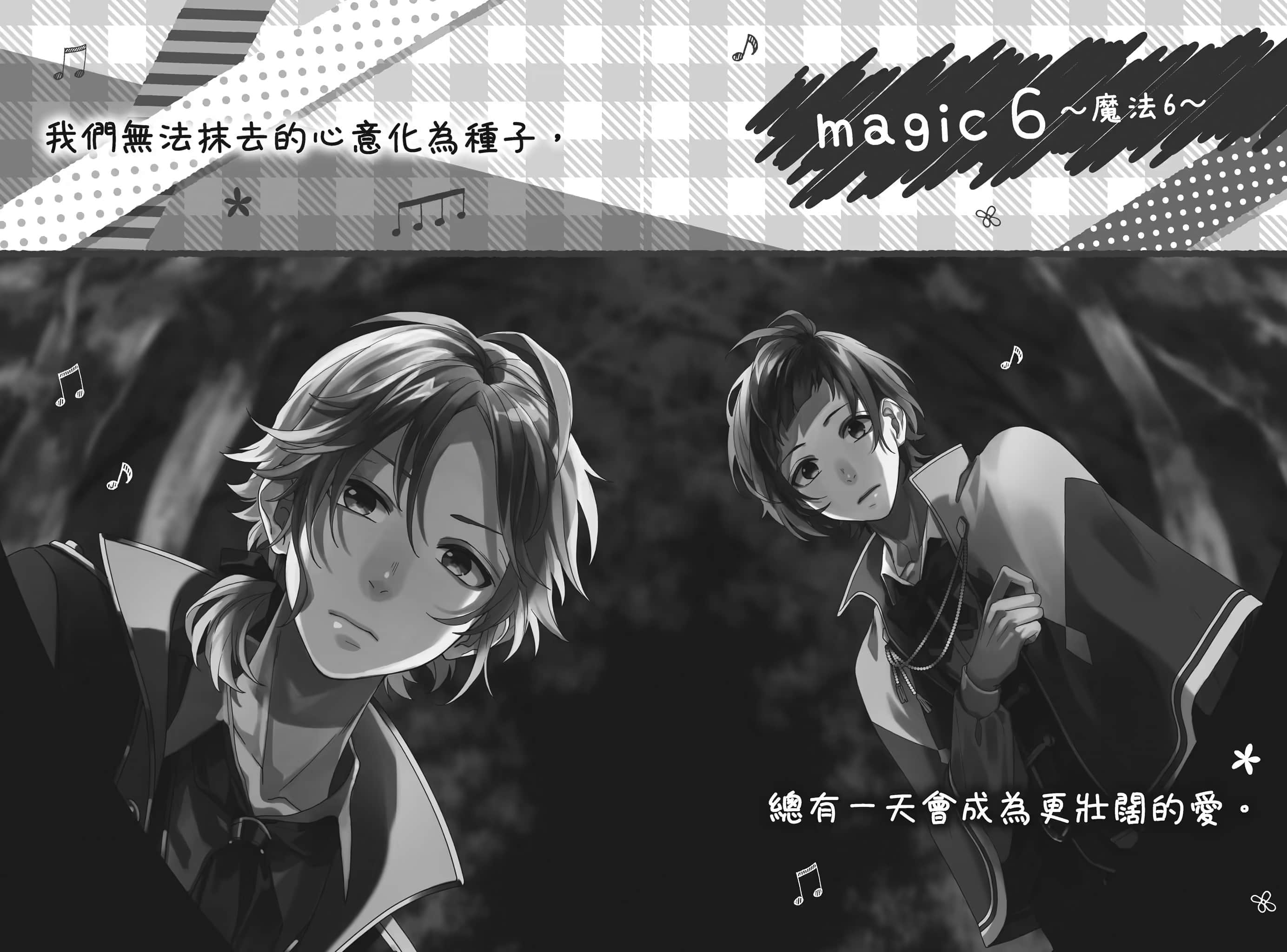 《告白预演系列》11 Non Fantasy 插图(21)