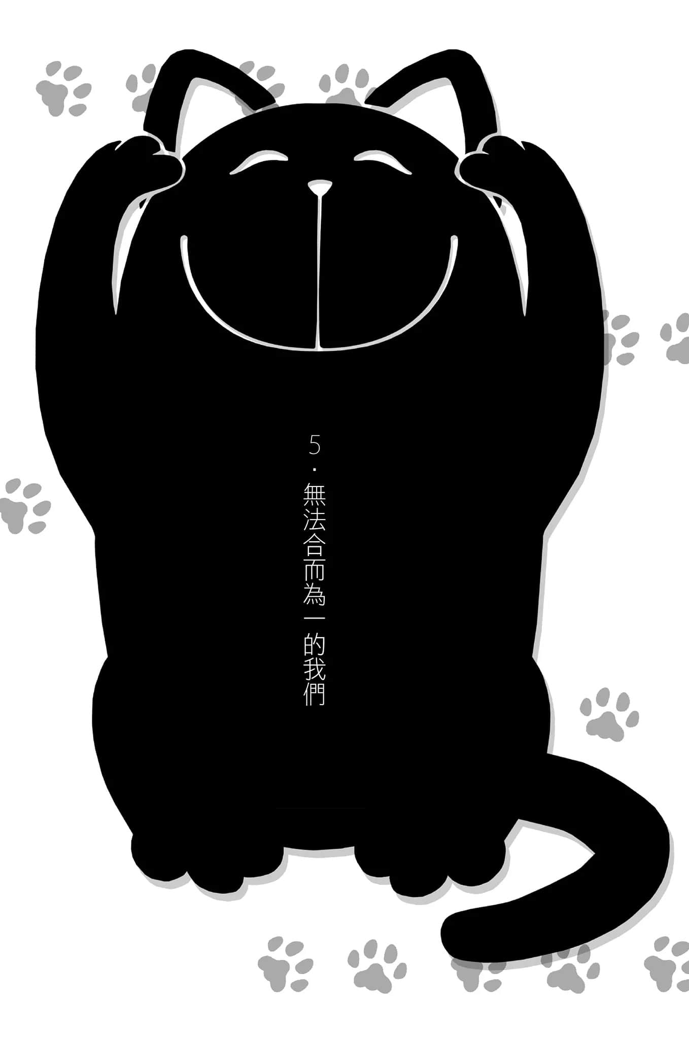 《变态王子与不笑猫》6 插图（25）
