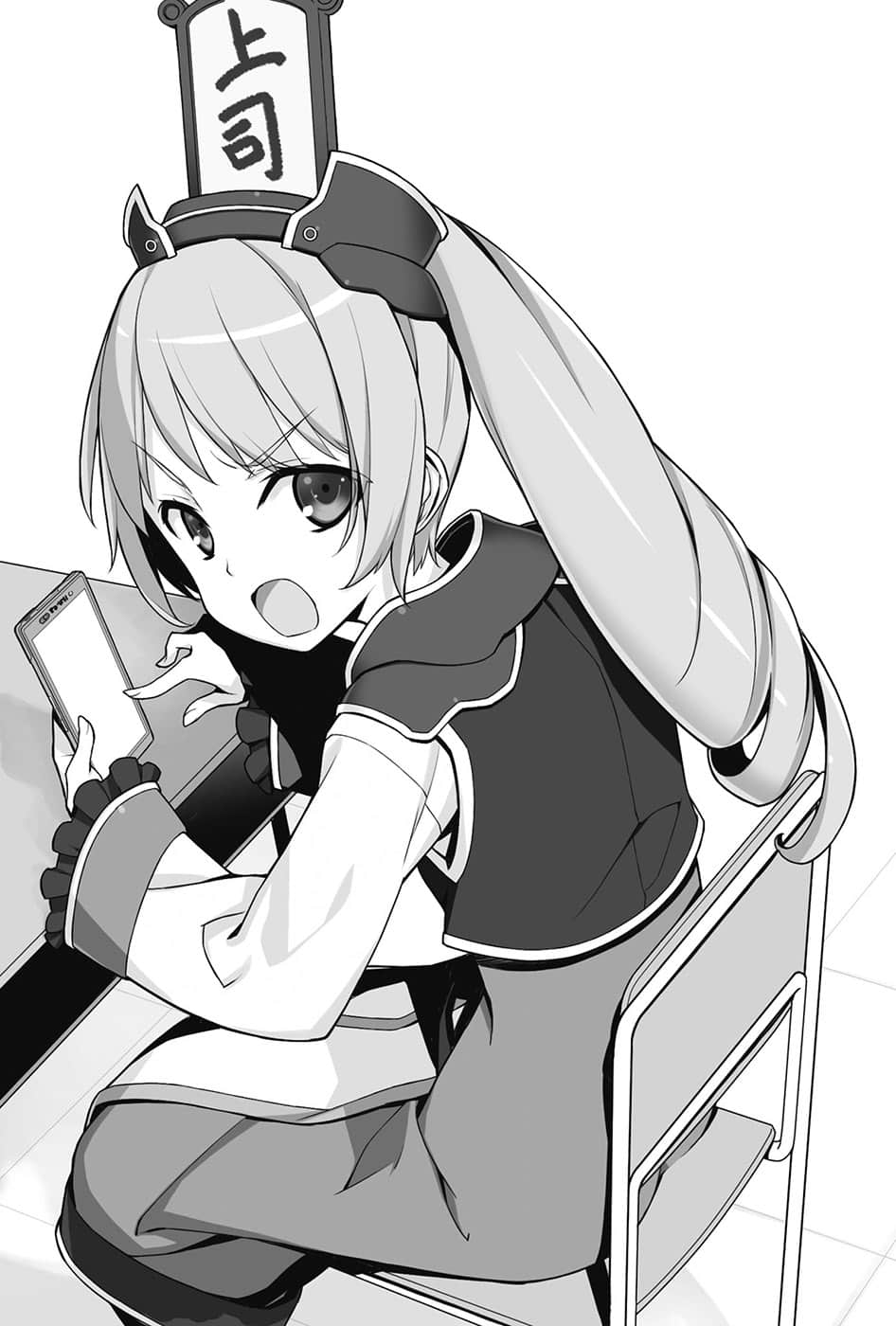 妖精新娘小说插图（6）