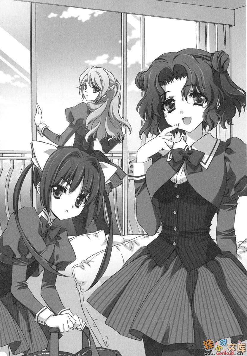《Mix！误打误撞成了体操少女》2 不要叫我姊姊 插图（10）