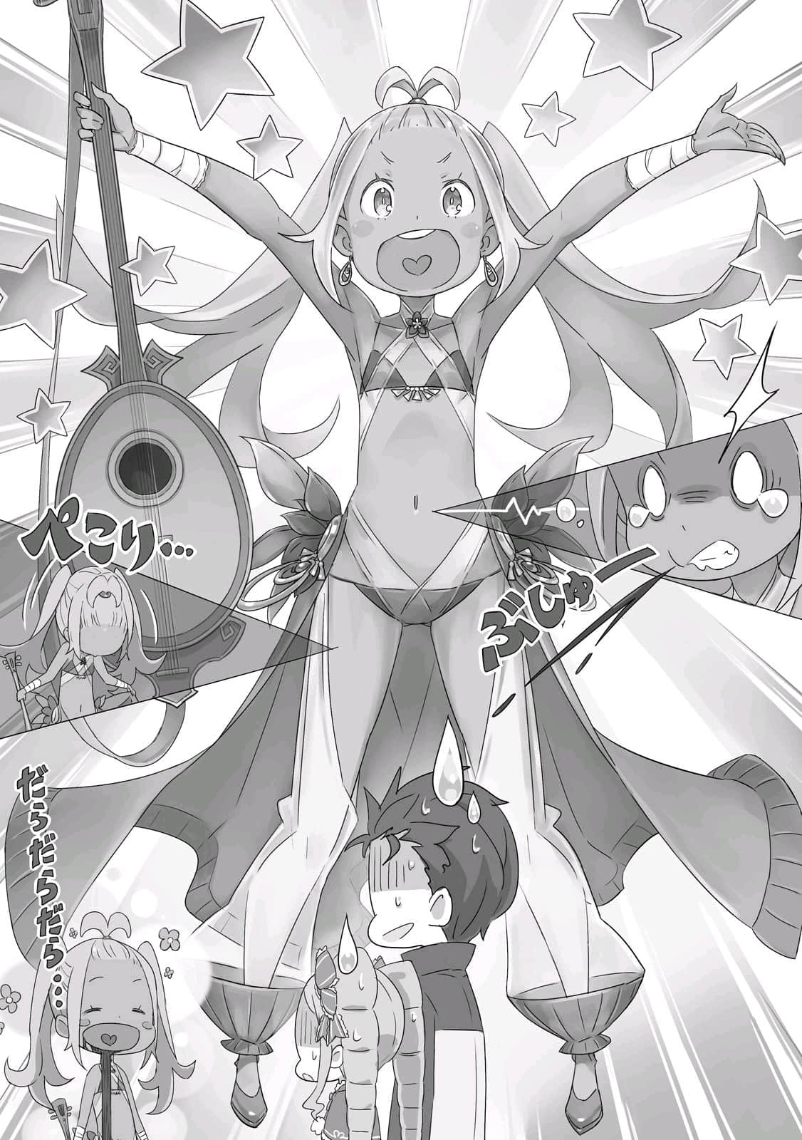 《Re:从零开始的异世界生活》16 插图（9）