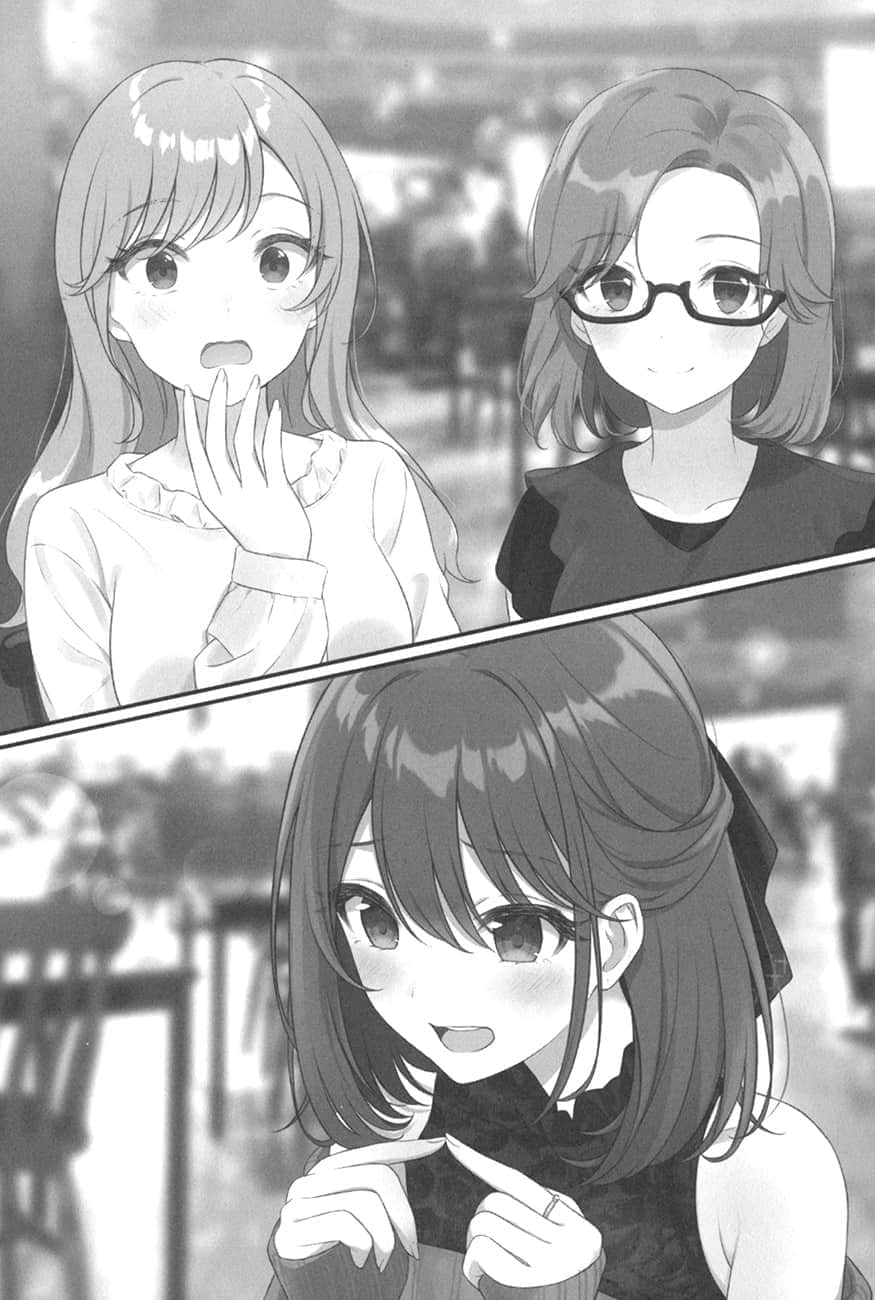 《如果朋友的姐姐和邊緣人談戀愛的話?》2 其6 大學生咲夜的校園生活~朋友篇插圖(1)