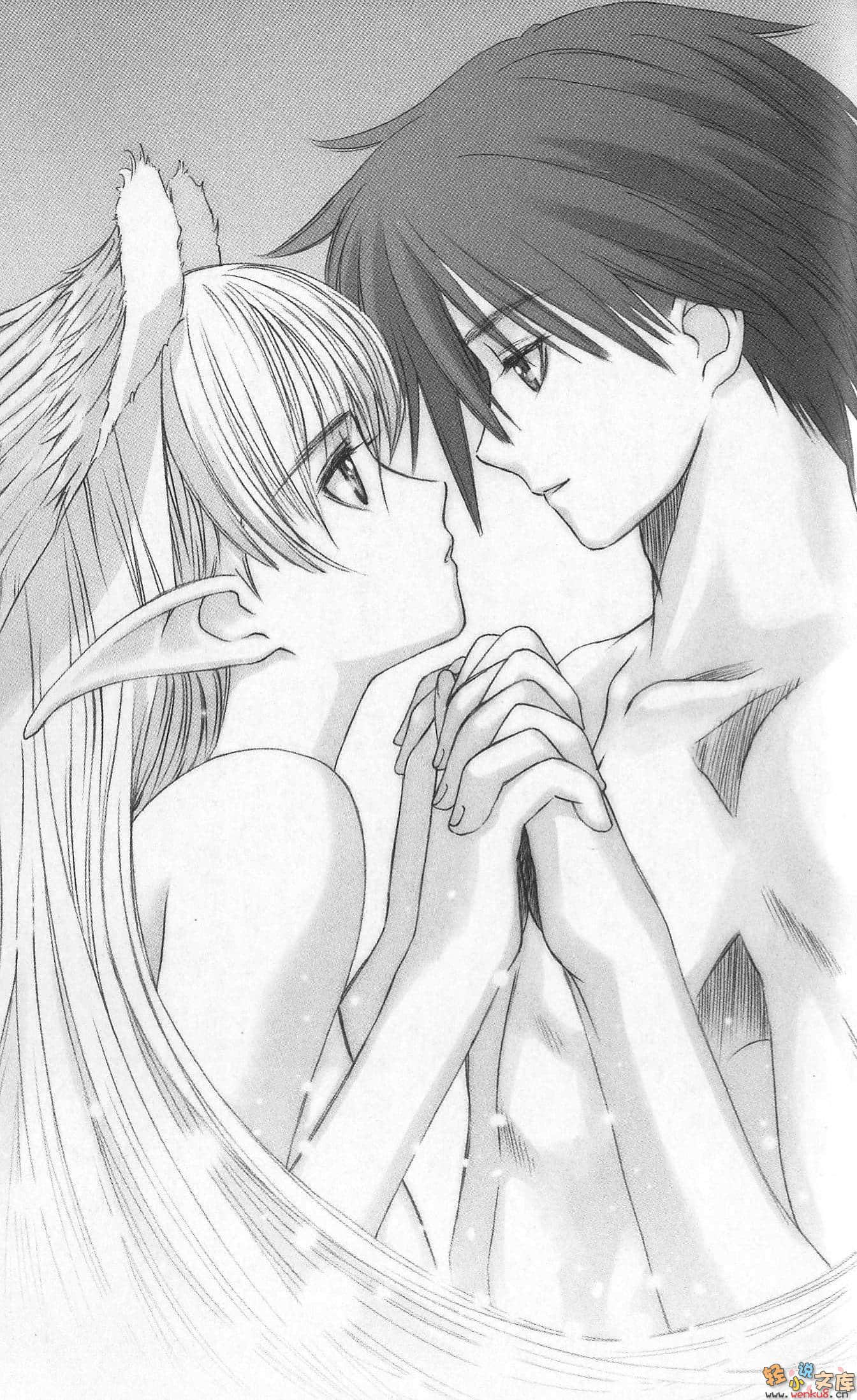 光明之风×光明之泪小说插图（7）