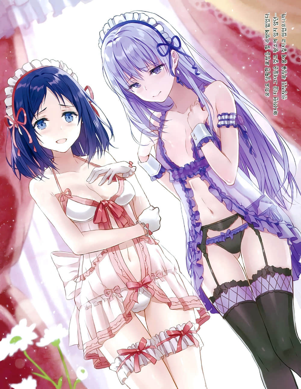 《反逆骑士的圣女篡夺》2 魔女都市·巴士底蹂躏 插图（3）
