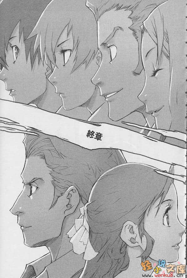 《BACCANO！大骚动》7 1933(下) The Slash～阴天之后的腥风血雨～ 插图（18）