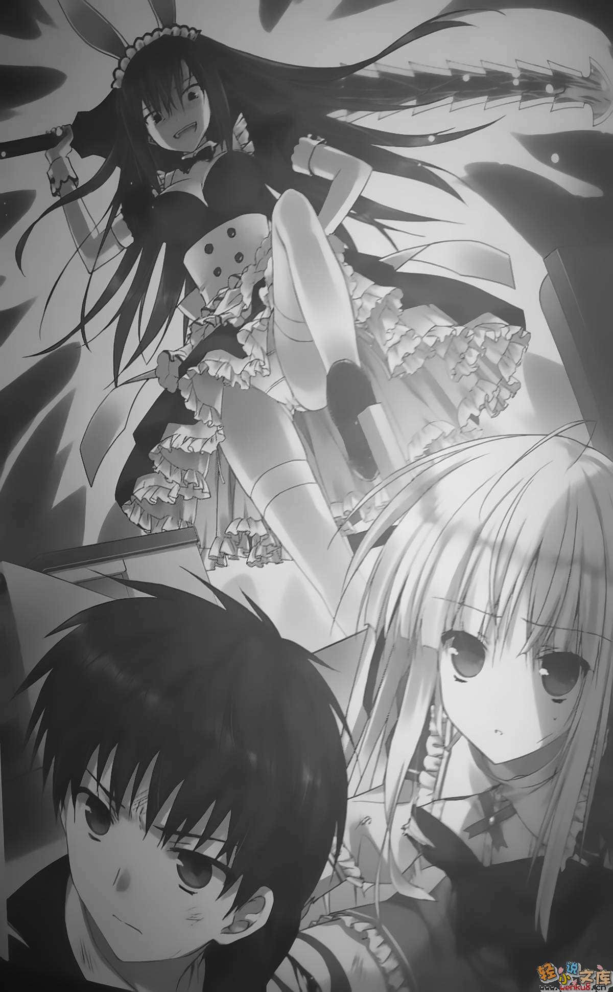 《绝对双刃absolute duo》1 告白于苍刻之夜 插图（12）