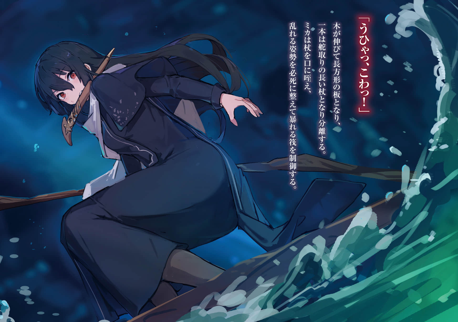 《TRPG玩家在异世界打造最强角色 ～献给亨德森的福音～》4［下］（机翻） 插图（4）