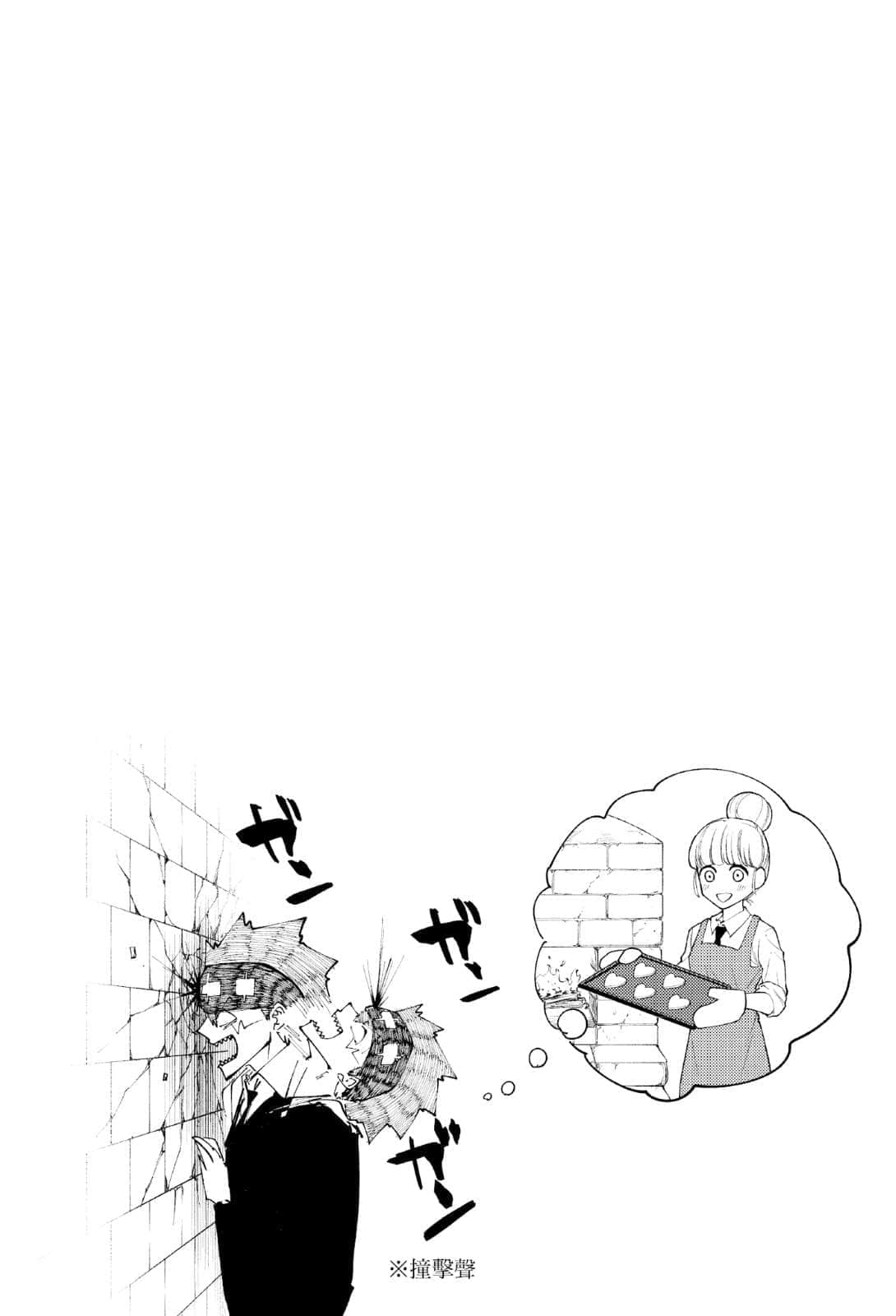 肌肉魔法使 -MASHLE-小说插图（7）