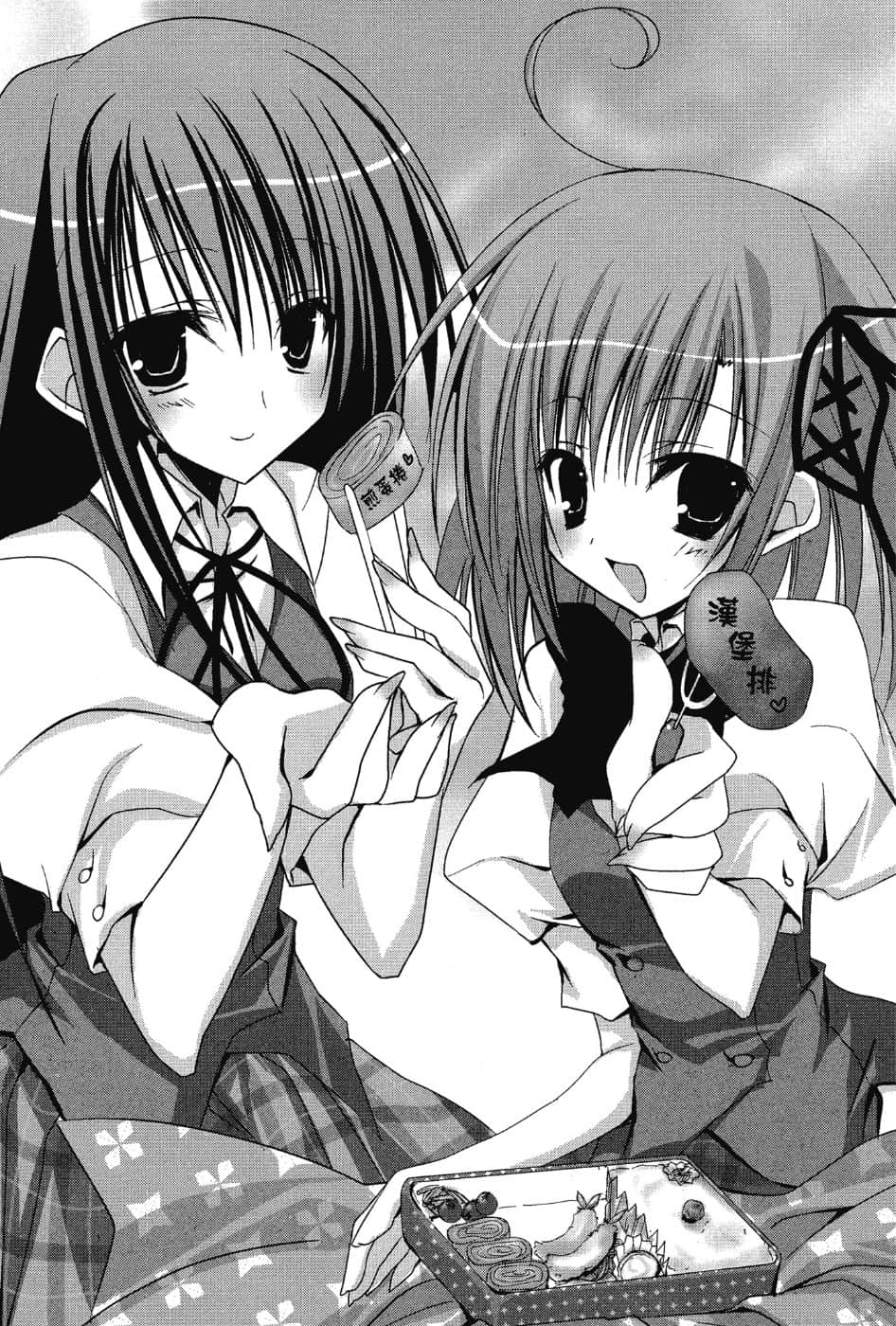《碧阳学园会默示录》1 学生会的日常 插图（11）