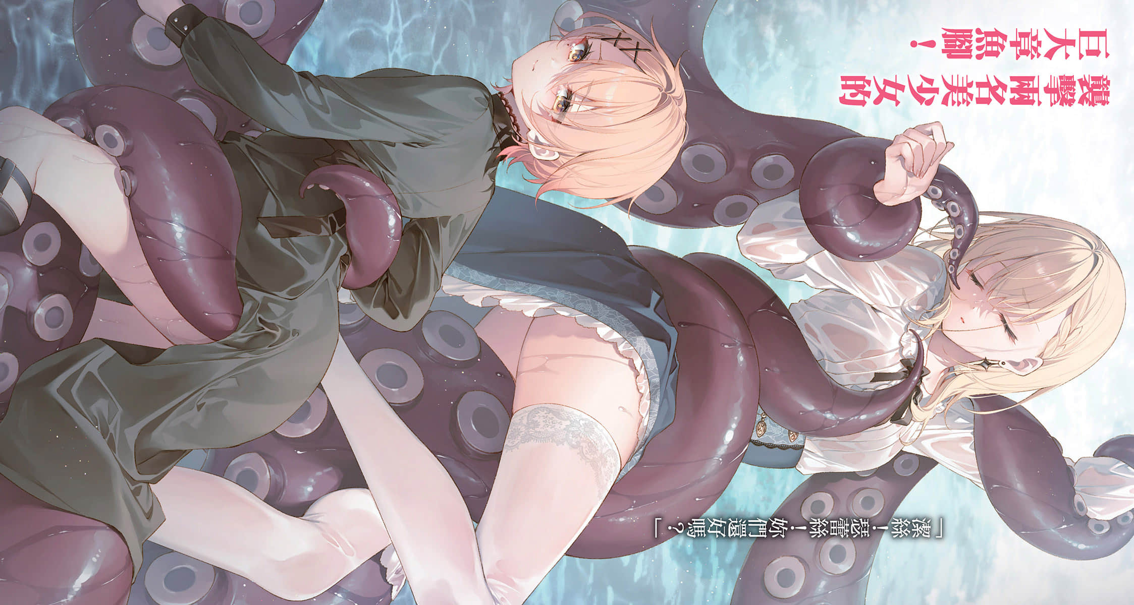 《猪肝记得煮熟再吃》第7次 插图(5)