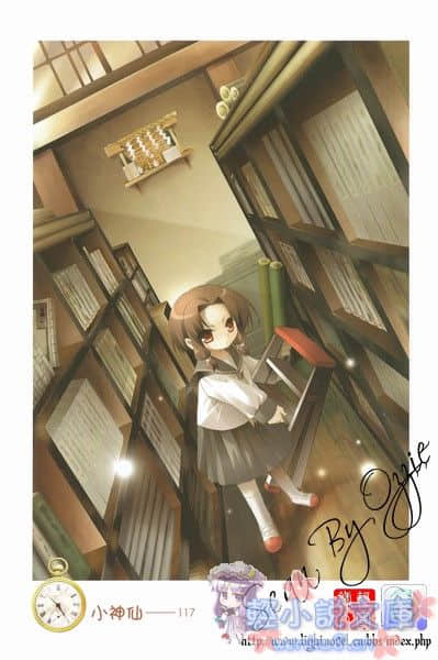 《某一天，炸弹从天而降》1 插图（7）
