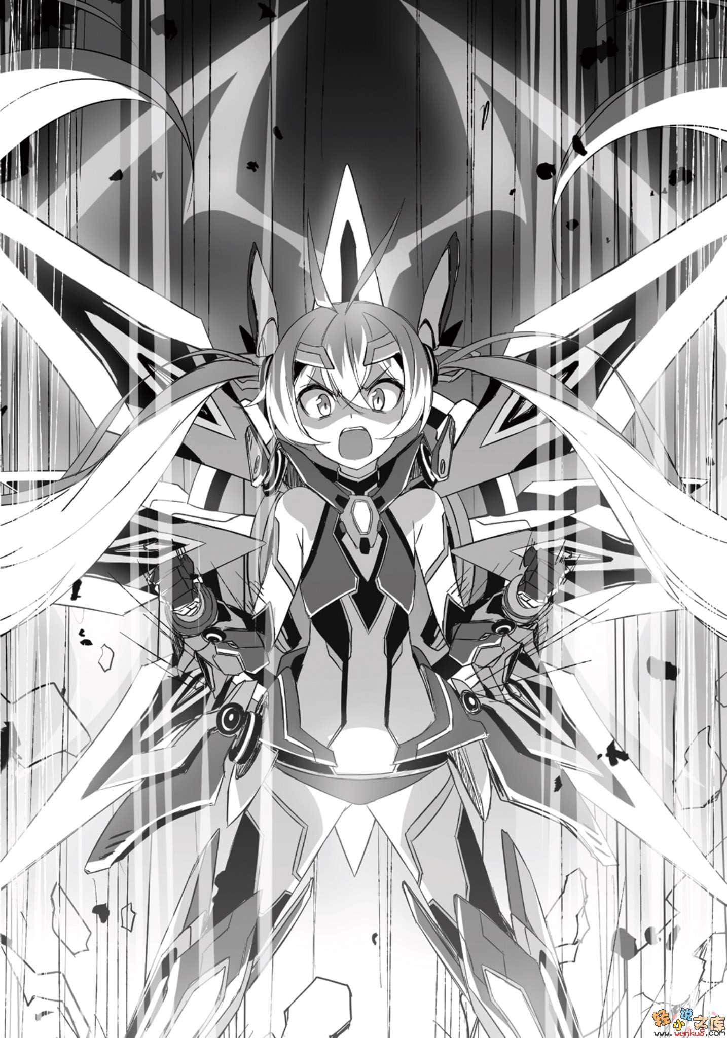 《我，要成为双马尾》10 插图（14）