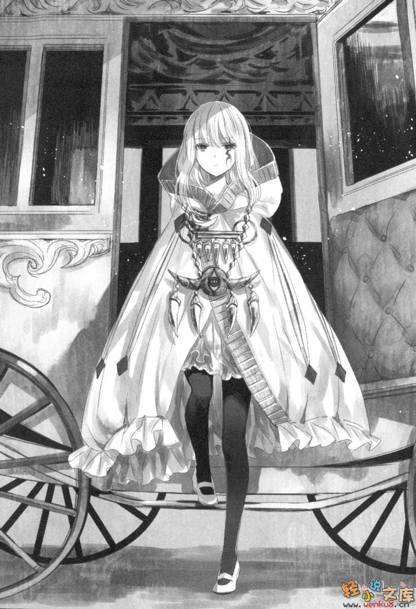 《流浪勇者与金币共舞》1 插图（13）