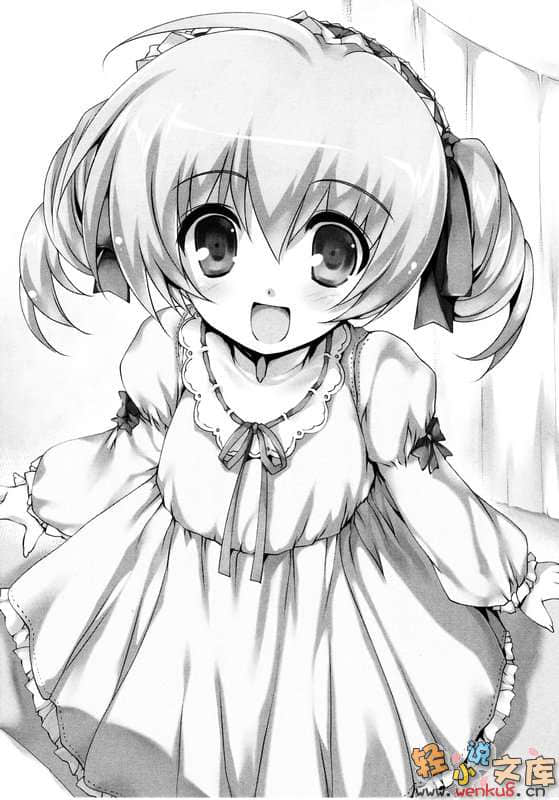 《星刻龙骑士》13 插图（10）