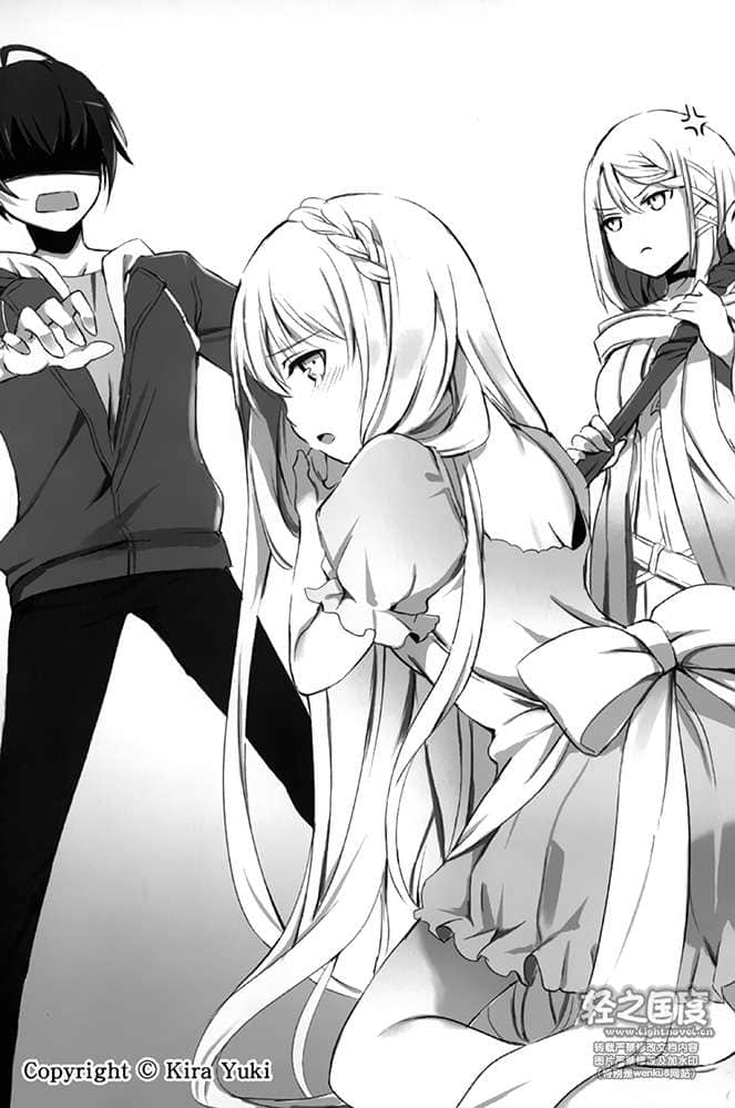 《金钱＆智慧》1 美少女商会的异邦人 插图（11）