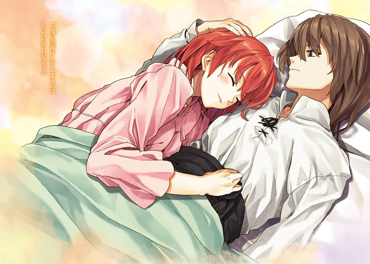 《圣剑锻造师》16 插图（3）