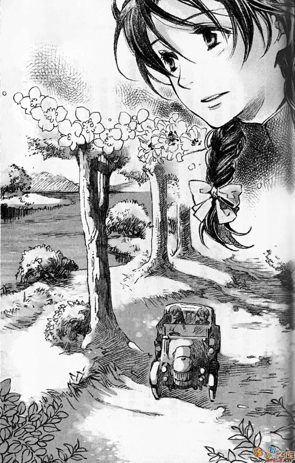 《维多利亚蔷薇色》9 恋之衣服与庞大赌注 插图（10）