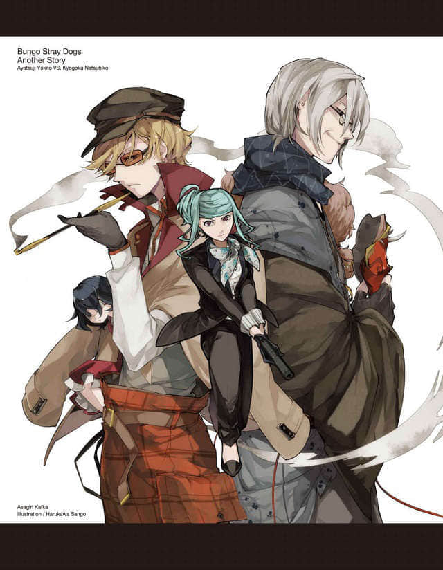 《文豪Stray Dogs》外传 绫辻行人VS京极夏彦 插图（2）