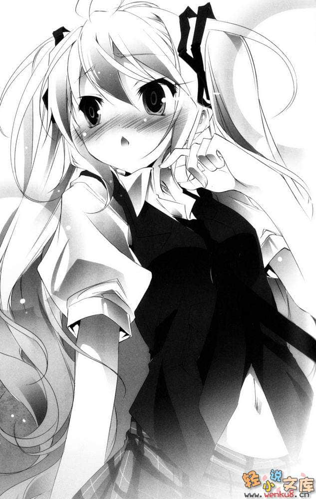 《天魔黑兔》10 校亭中發笑的魔女 插圖（12）