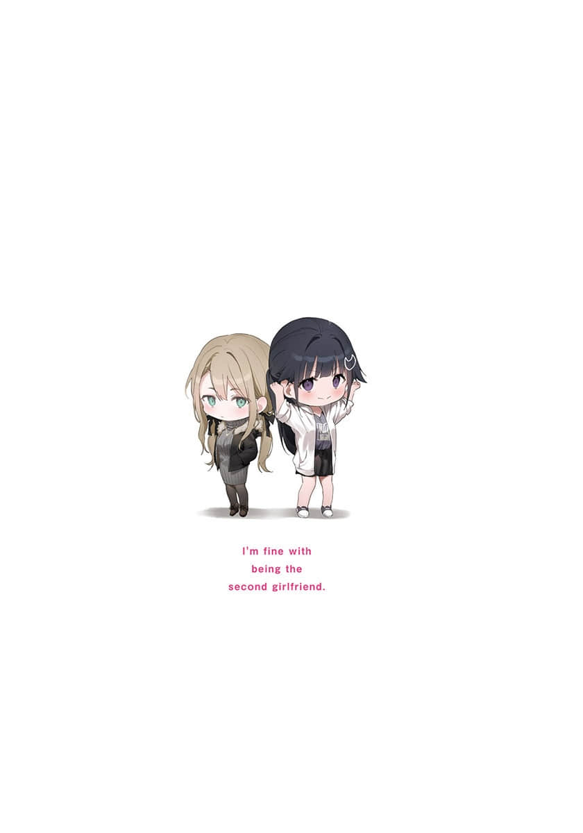 《我当备胎女友也没关系。》5 后记插图（1）