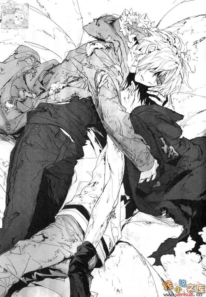 未來都市NO.6小說插圖（103）
