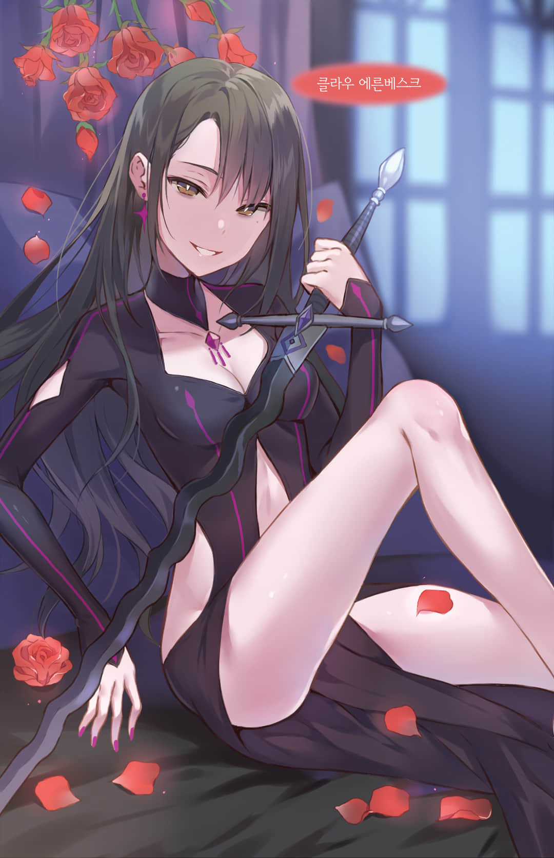 恶魔公爵阿兹兰小说插图（2）