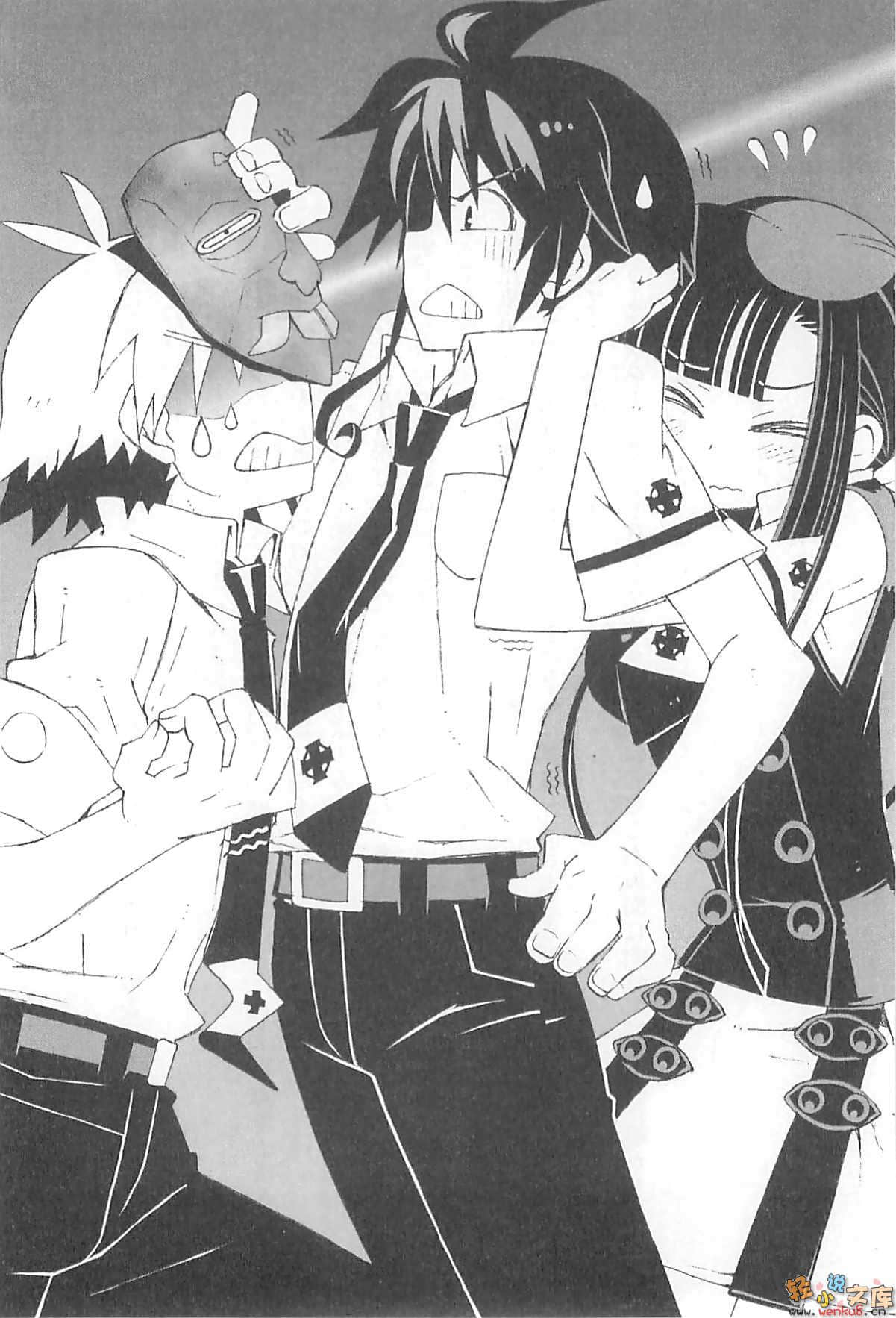 《機巧魔神》6 告訴我嘛學生會長 插圖（12）