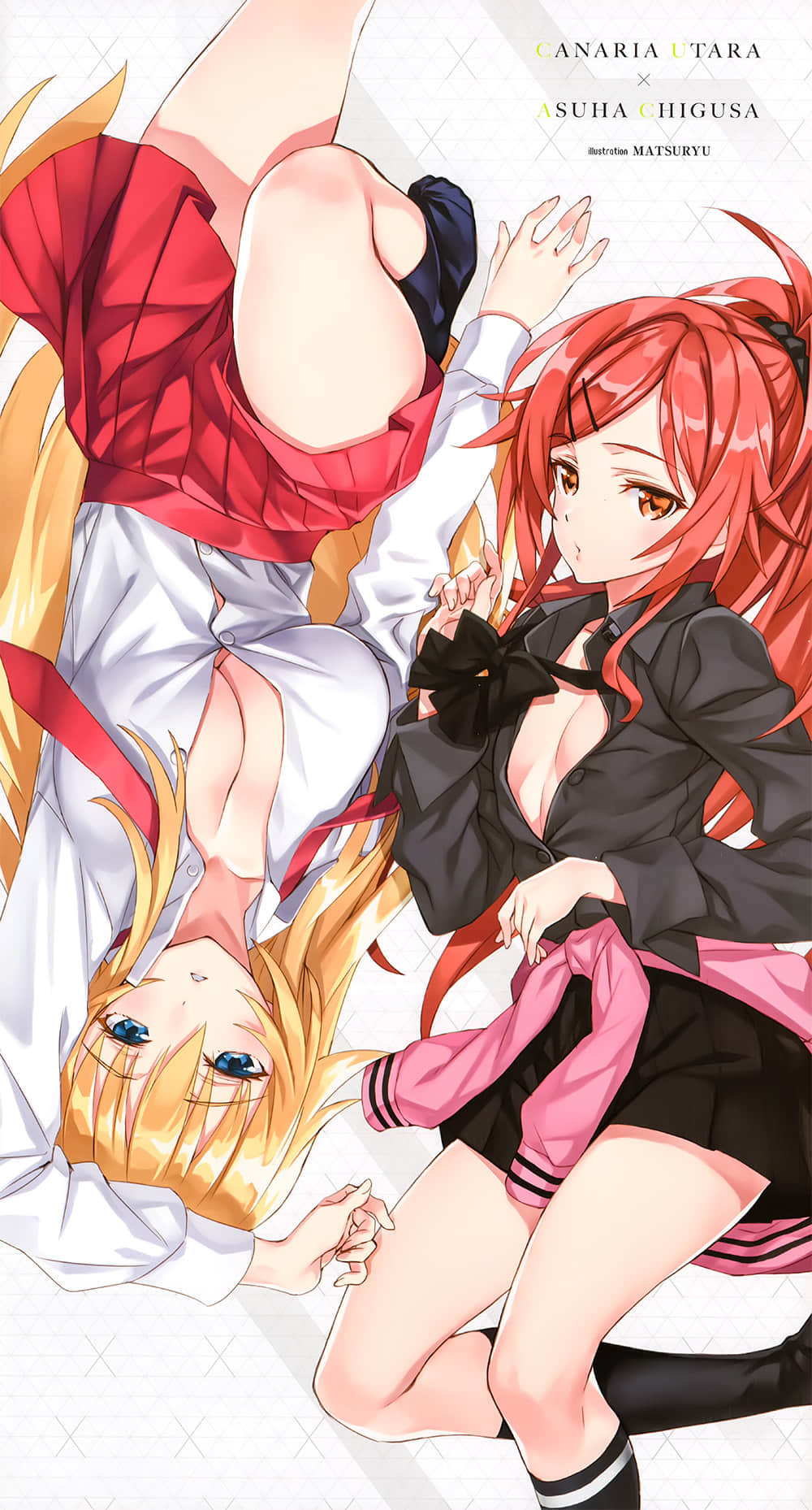 Qualidea Code 心灵代码小说插图（25）