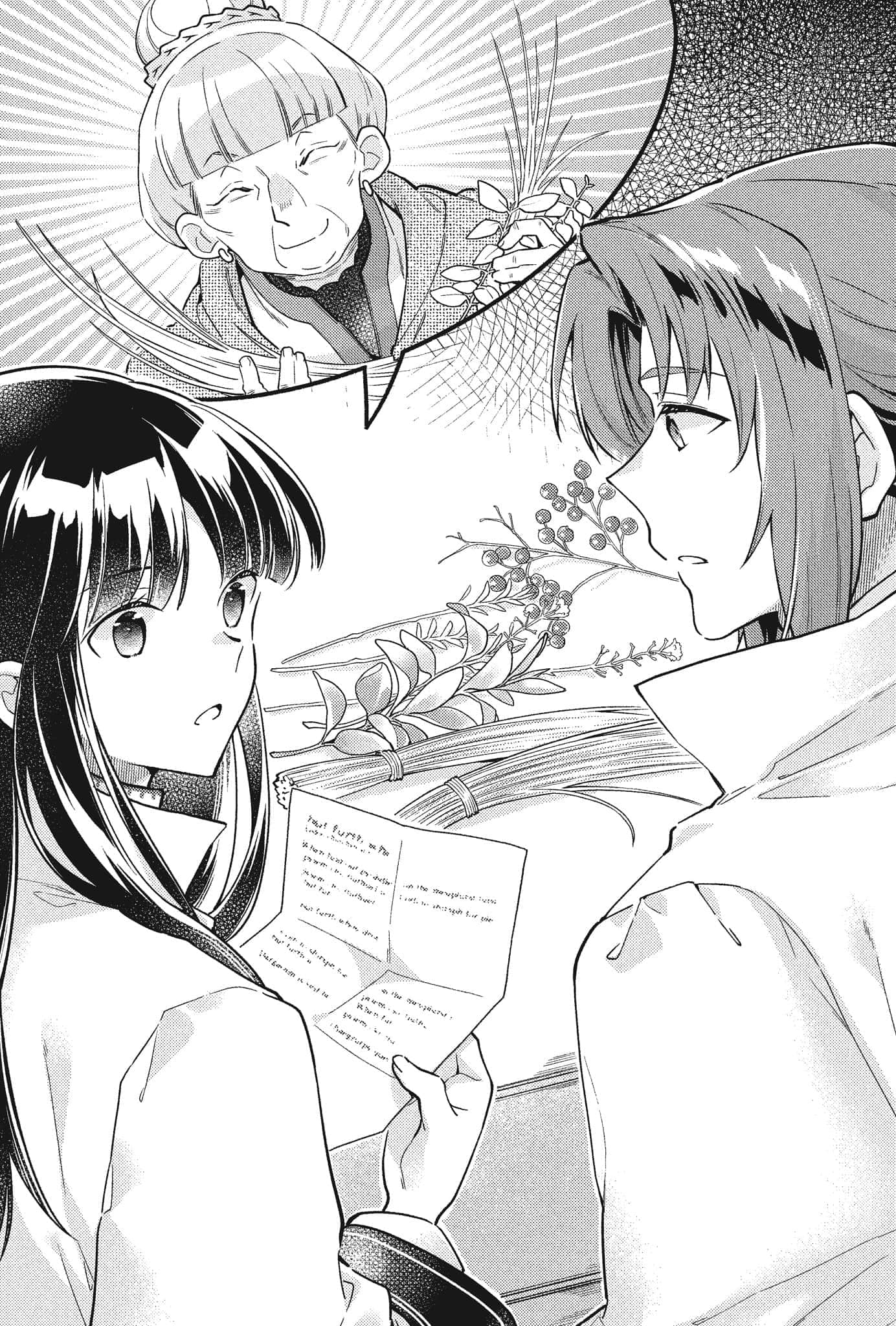《聖女魔力無所不能》7 插圖（11）